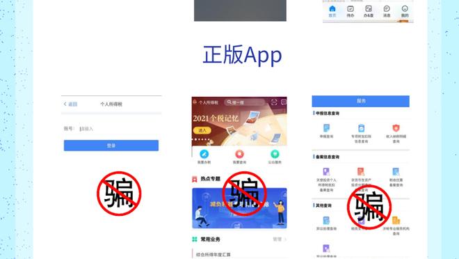 金宝搏188官网app截图2
